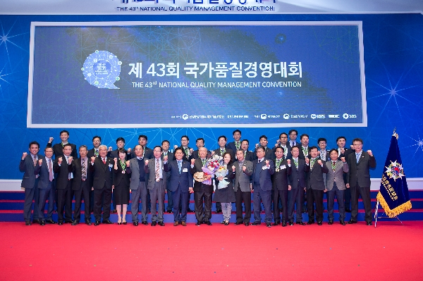 2017년 (43회)국가품질경영대회 대표이미지